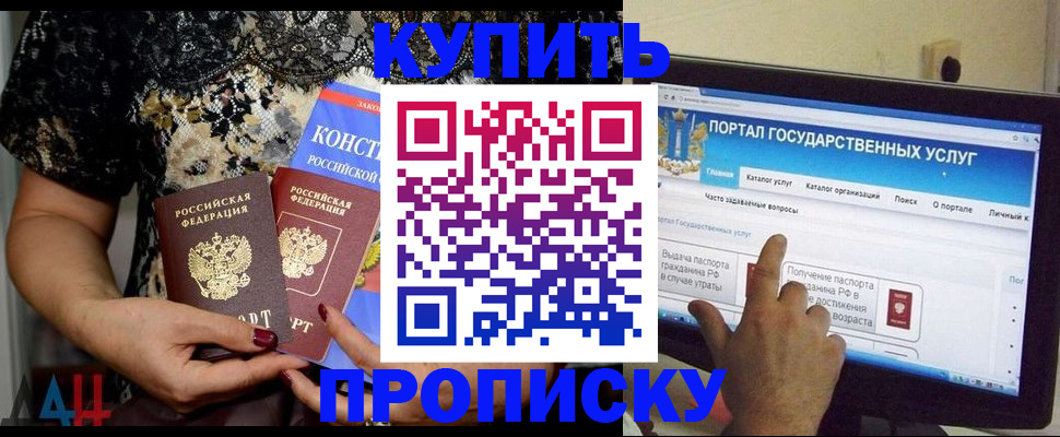 временная регистрация законно в Питкяранте