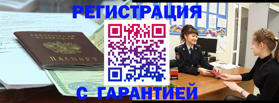 регистрация для дет. сада в Питкяранте