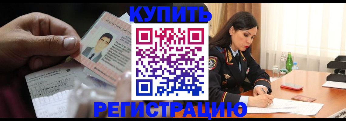 временная регистрация собственник в Питкяранте