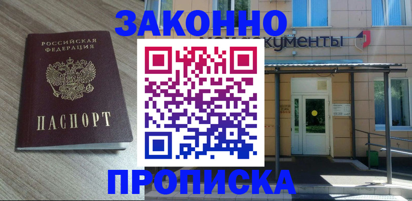 регистрация в Питкяранте