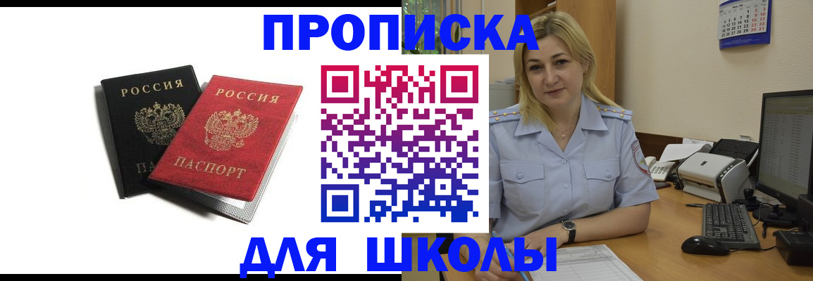 временная регистрация собственник в Питкяранте