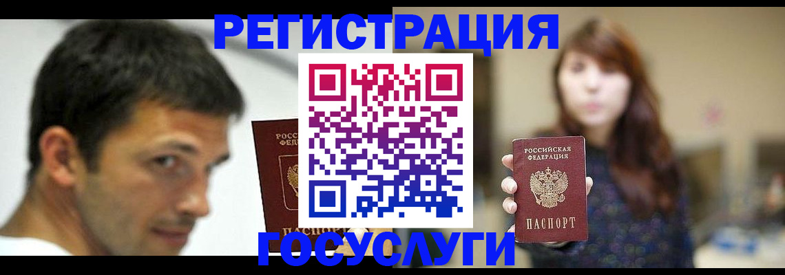прописка для военкомата в Питкяранте
